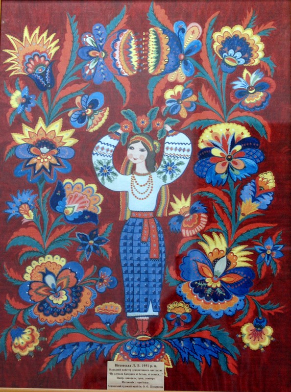 «Не слухала Катерина ні батька, ні неньки...» 1987