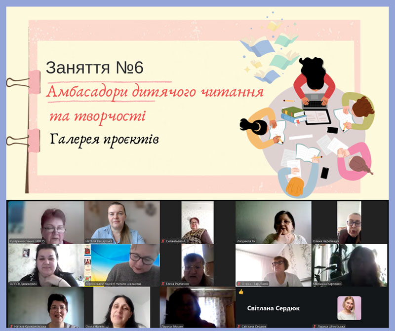 фото новини