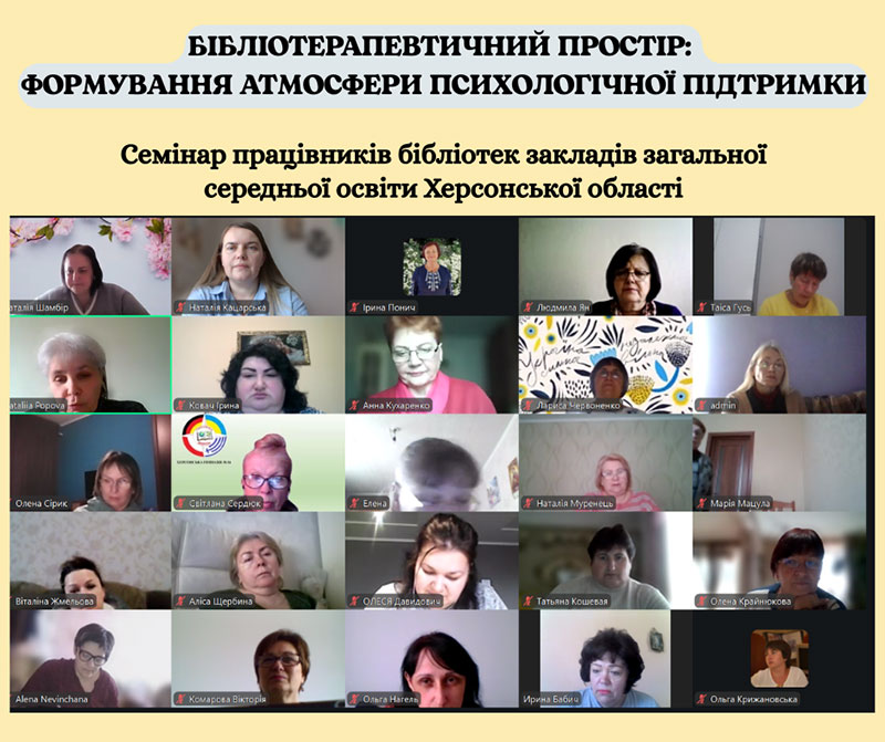 фото новини