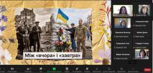 ЗВ`ЯЗОК ЧАСIВ - МIЖ ВIЙНОЮ МИНУЛОЮ Й СЬОГОЧАСНОЮ