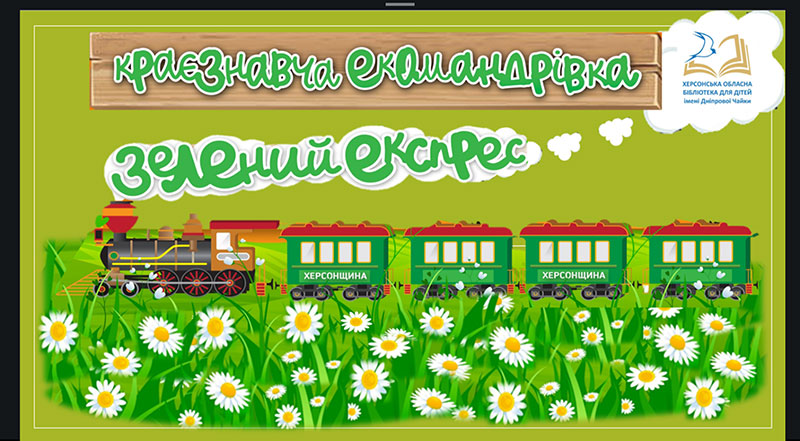 фото новини
