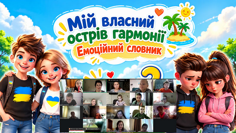 фото новини