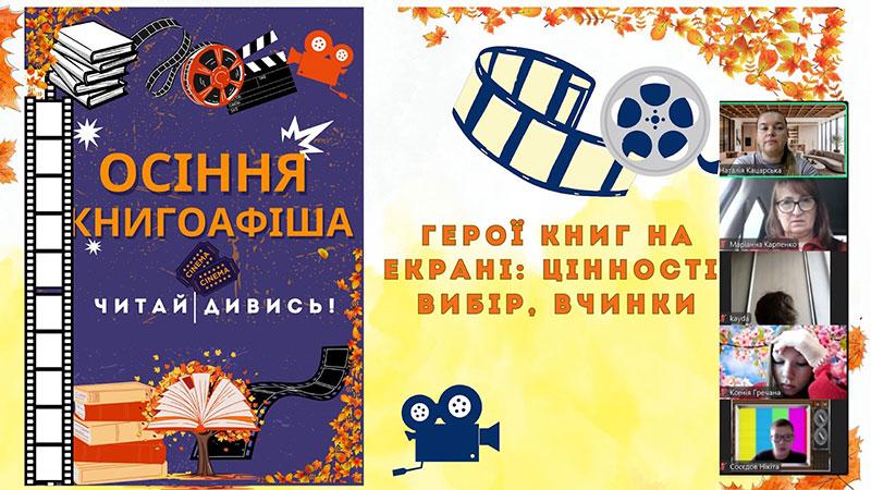 фото новини