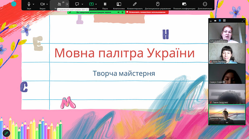 фото новини