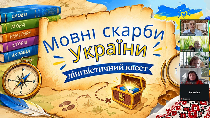 фото новини