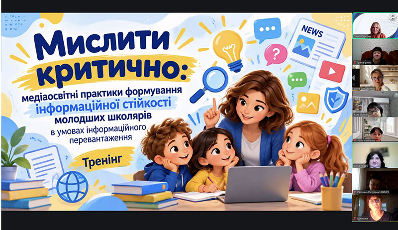 фото новини