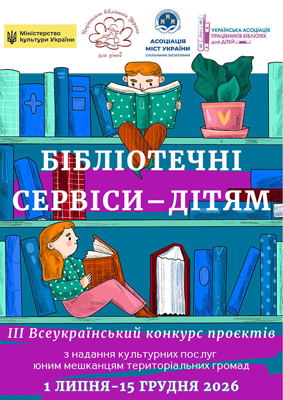 фото новини